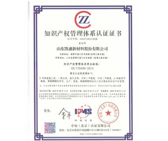 企业荣誉