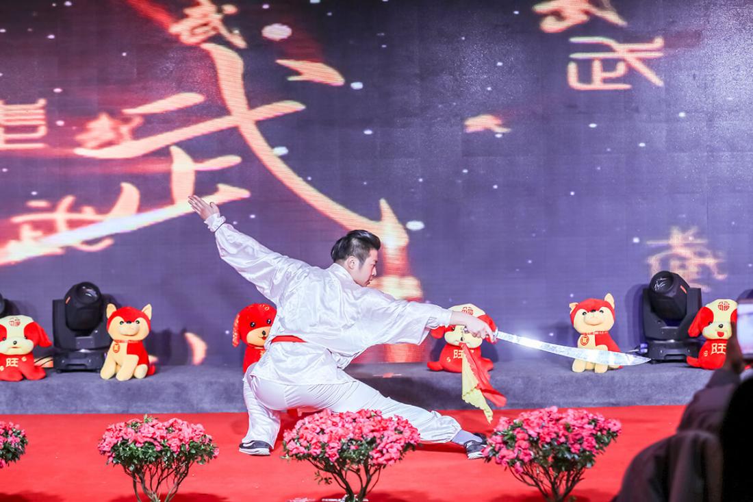 职工文体活动